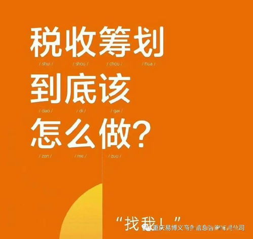 一站式企業(yè)服務(wù) 工商注冊、代理記賬、稅籌規(guī)劃、企業(yè)管理與審計報告代理代辦