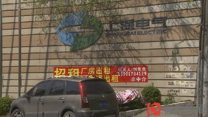 廠區變公寓？大場鎮叫停教育場地違規對外出租