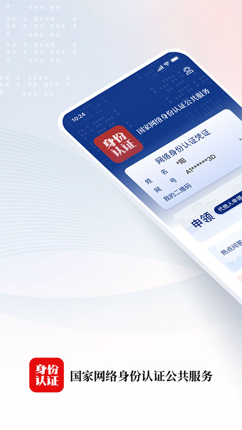 亞博體亞博入口